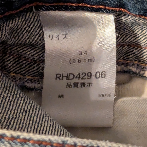 Rush Hour Double Waist Jeans - Picture 5 of 7